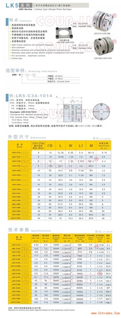 膜片联轴器